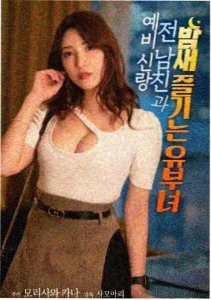 二次元里番 无名剑谱 剧场版更新